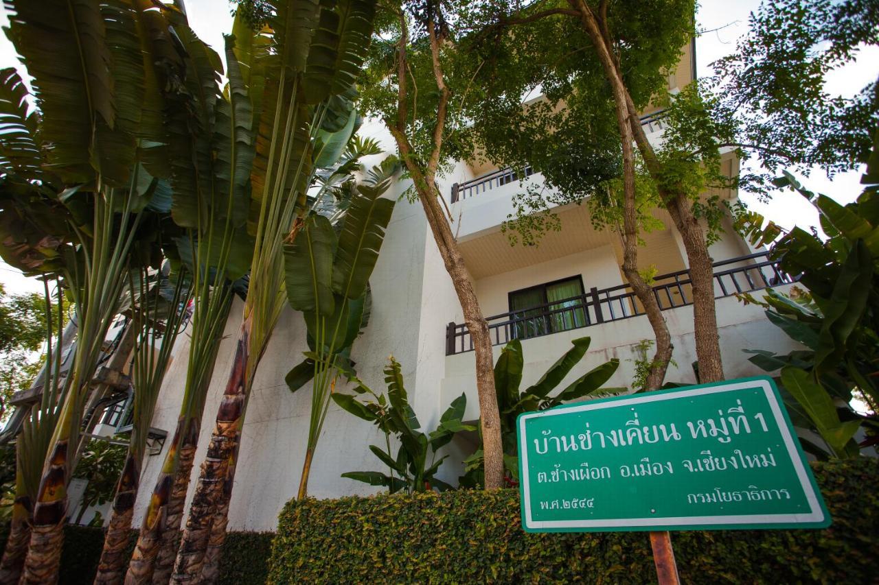 Sang Serene House Chiang Mai Eksteriør billede